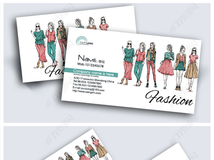 欧美潮流风大气时尚女装名片女装精品店名片