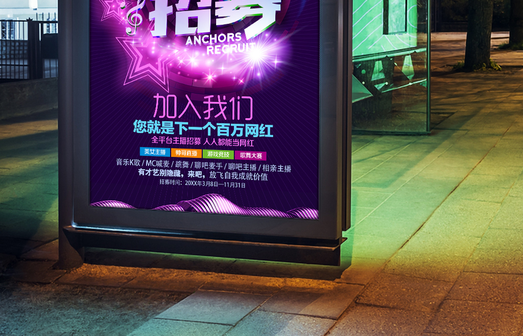 直播招聘_直播招聘方案分享,助力您的云招聘