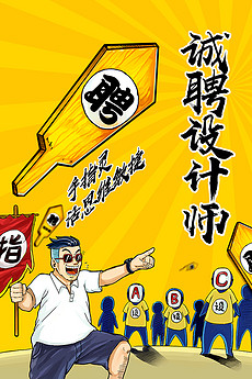 插画招聘_PSD手拎包 PSD格式手拎包素材图片 PSD手拎包设计模板 我图网