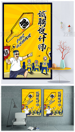 插画招聘_PSD手拎包 PSD格式手拎包素材图片 PSD手拎包设计模板 我图网