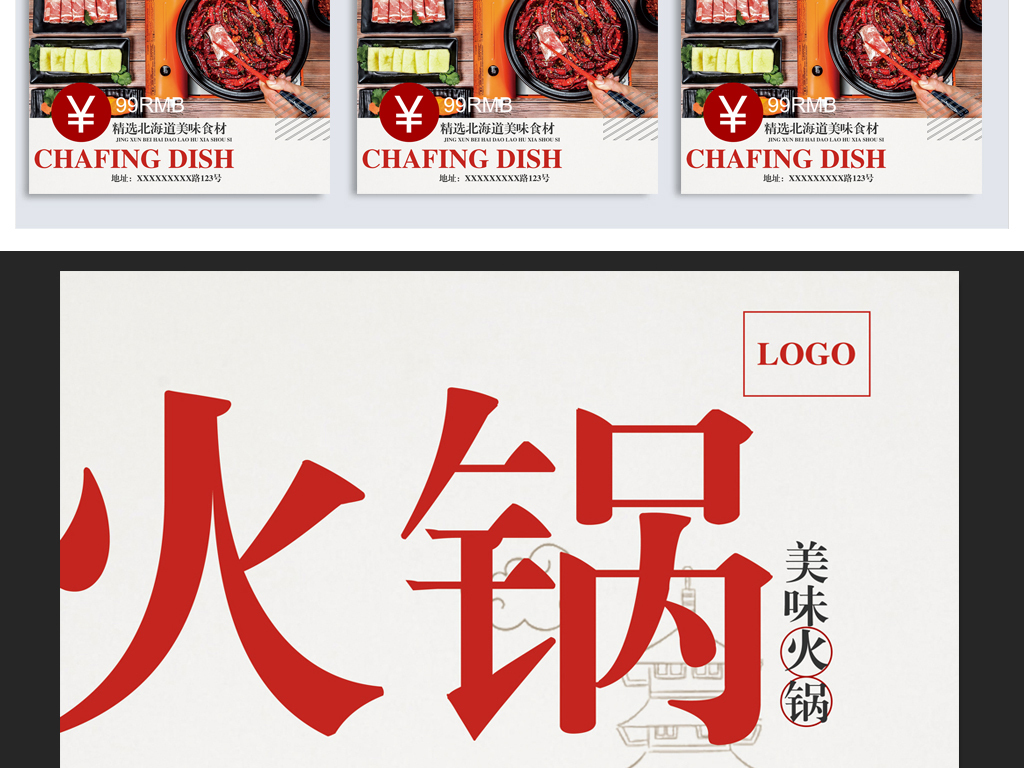 食品销售招聘_徐州招聘图片(3)