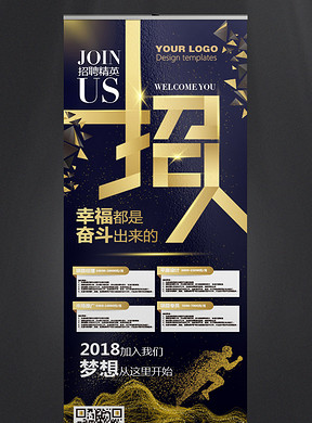 高端招聘网站_高端招聘类网站设计(3)