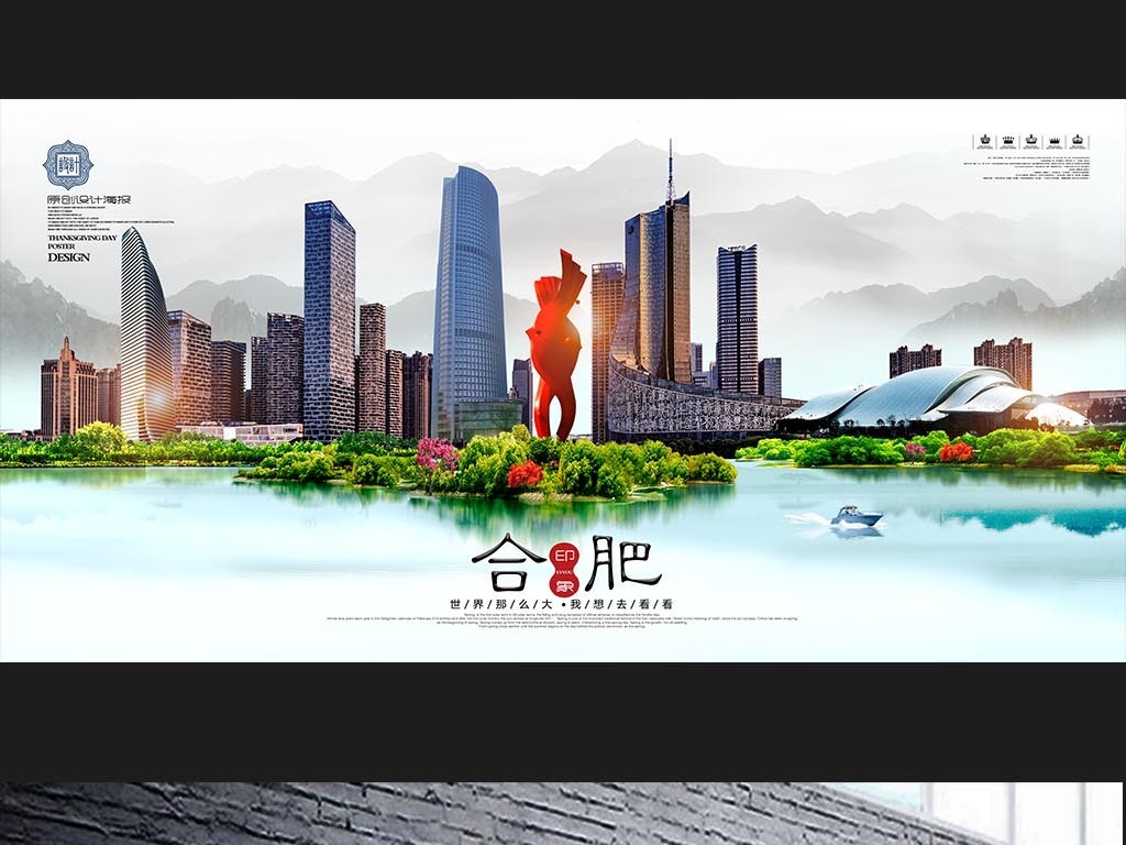 合肥招聘设计_合肥招聘会EC设计主管 高级工程师人才招聘启事(5)