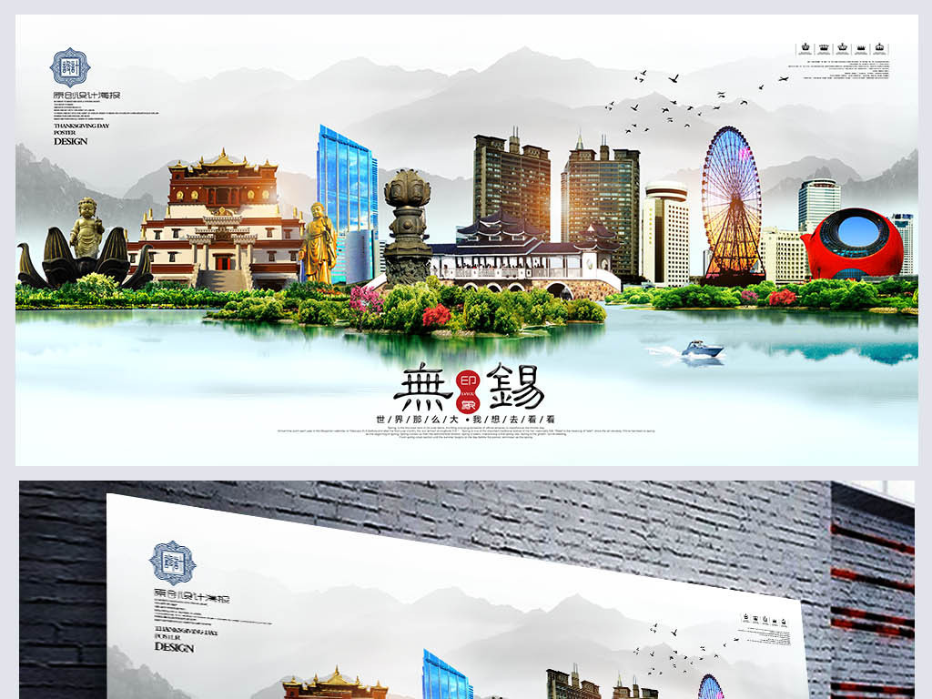 无锡设计招聘_招聘篇 无锡YRC招贤纳士,诚邀您与我们一起共同成长(2)