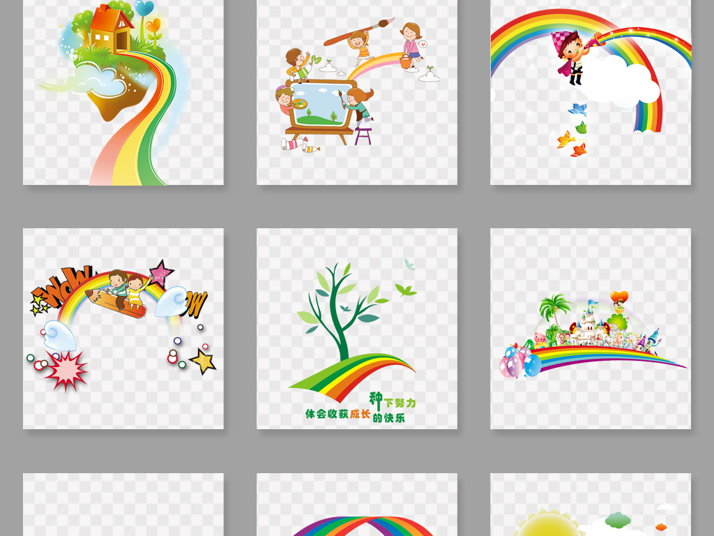 彩虹宝宝儿歌曲谱_儿歌曲谱(2)