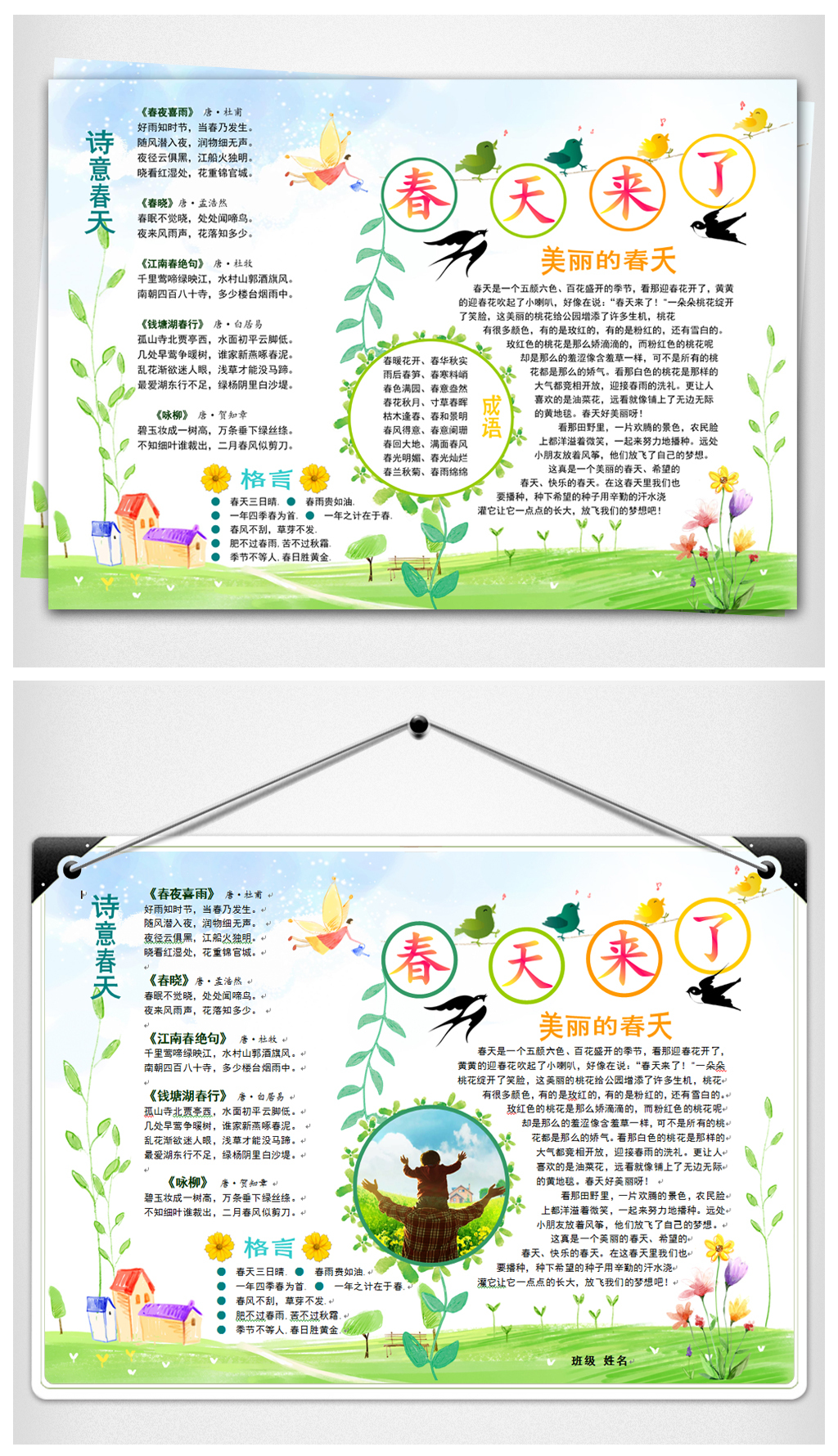 招聘简报_记攀西地区 灵活用工 网络专场招聘会活动简报(2)