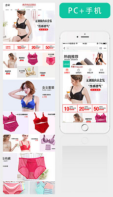 内衣设计网站_内衣美女(3)