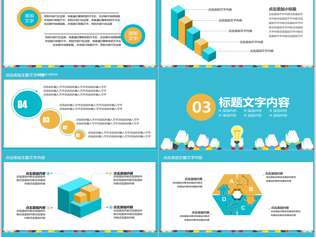 校园招聘简历_新手党 解决校园招聘 简历多,简历少 的问题(3)