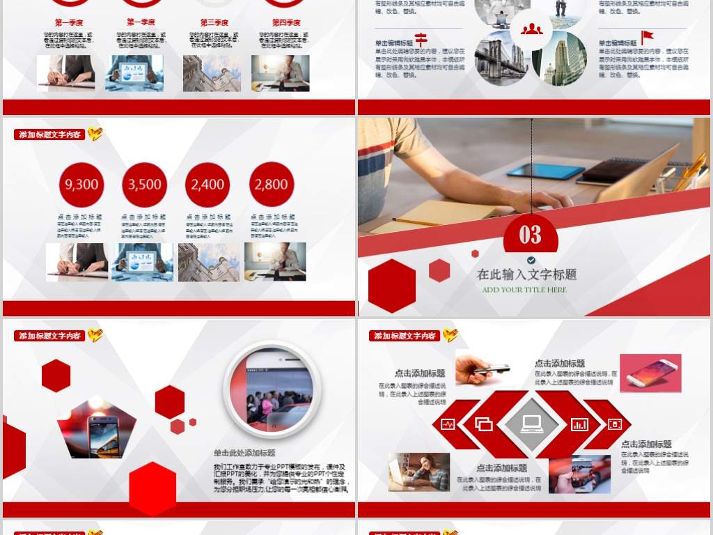 青年志愿者工作总结PPT模板