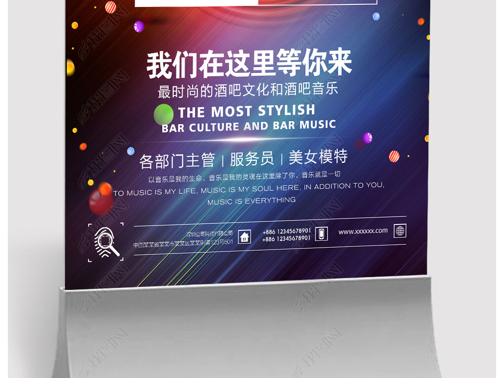 ktv曲谱查吧网_ktv喝酒图片