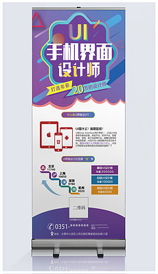 ui设计招聘_2018高薪ui设计师招聘,你还有机会吗(2)