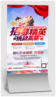 广告安装工招聘_招 平面广告设计师 广告制作安装工(2)