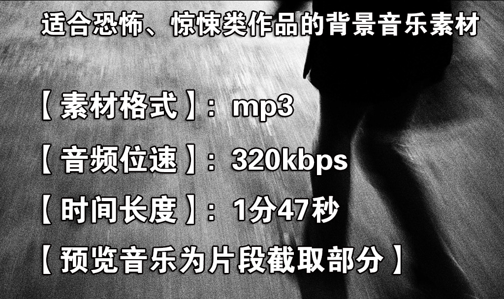 恐怖气氛的钢琴曲曲谱_钢琴曲曲谱(3)