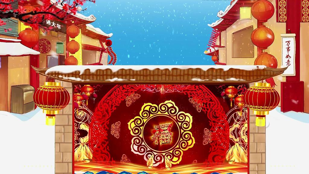 东北二人转小拜年舞台背景视频