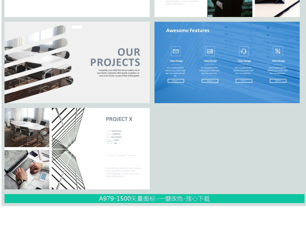 蓝色时尚商务活动策划工作总结PPT动态模板