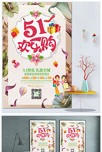 【精品】党风廉政建设五一劳动节设计素材_党