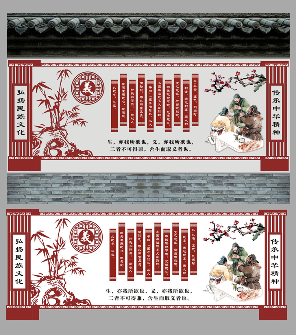 原创学校文化墙设计-版权可商用