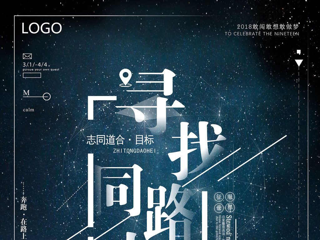 设计公司招人看技术 17572694-5a87f7e89bae3984681743631a62b279-0.jpg