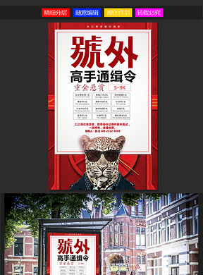 影楼招聘_婚纱影楼招聘图片(2)