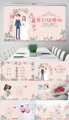 婚纱相册封面_婚纱相册(3)