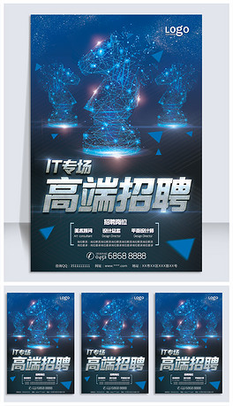 高端招聘网站_高端招聘类网站设计(2)