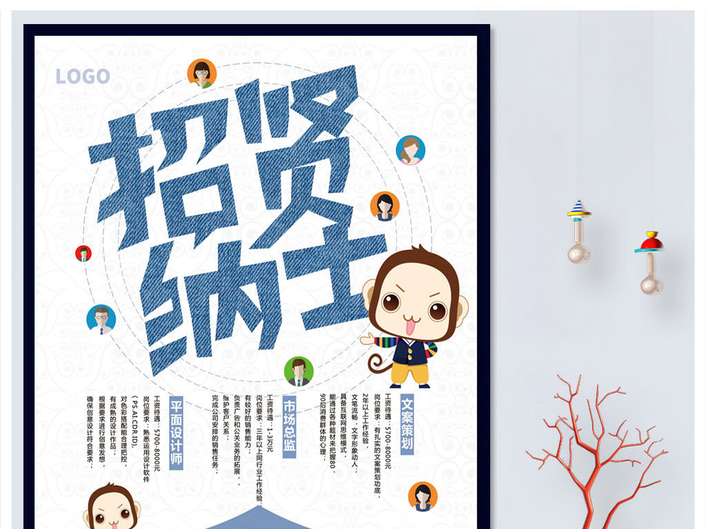 烫金招聘_创意黑色烫金招聘海报设计(2)