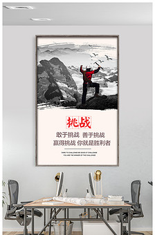 员工激励方案ppt模板