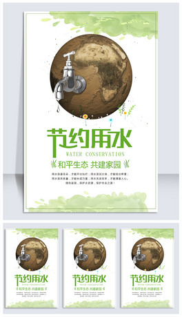 sˮh溣