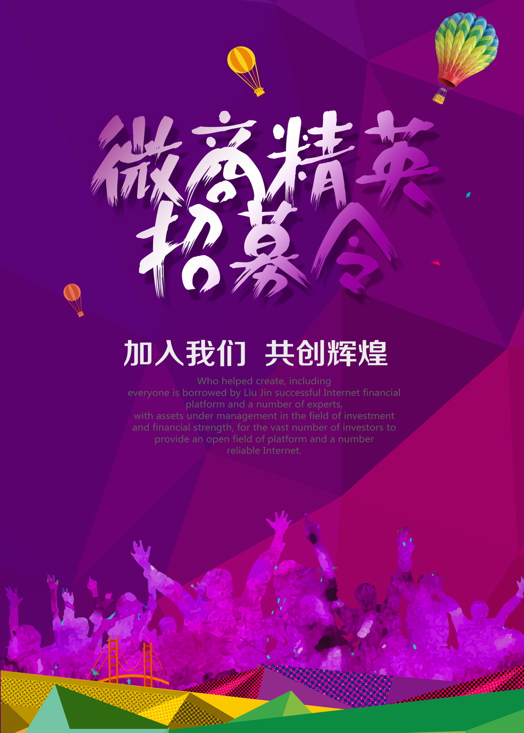 天文招聘_天文教育机构招兼职 天文 翻译 工业设计 平面设计