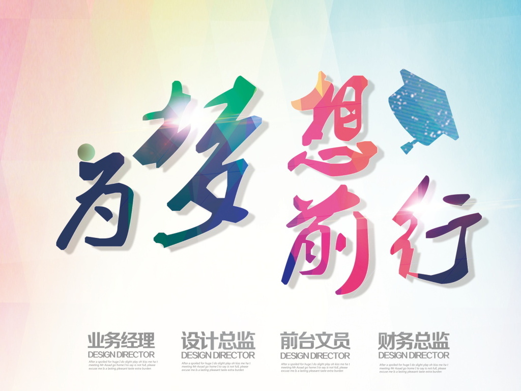 招聘素材图片_招聘素材图片(2)
