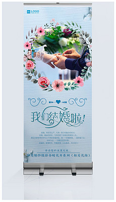 婚纱相册配字_动漫婚纱情侣头像