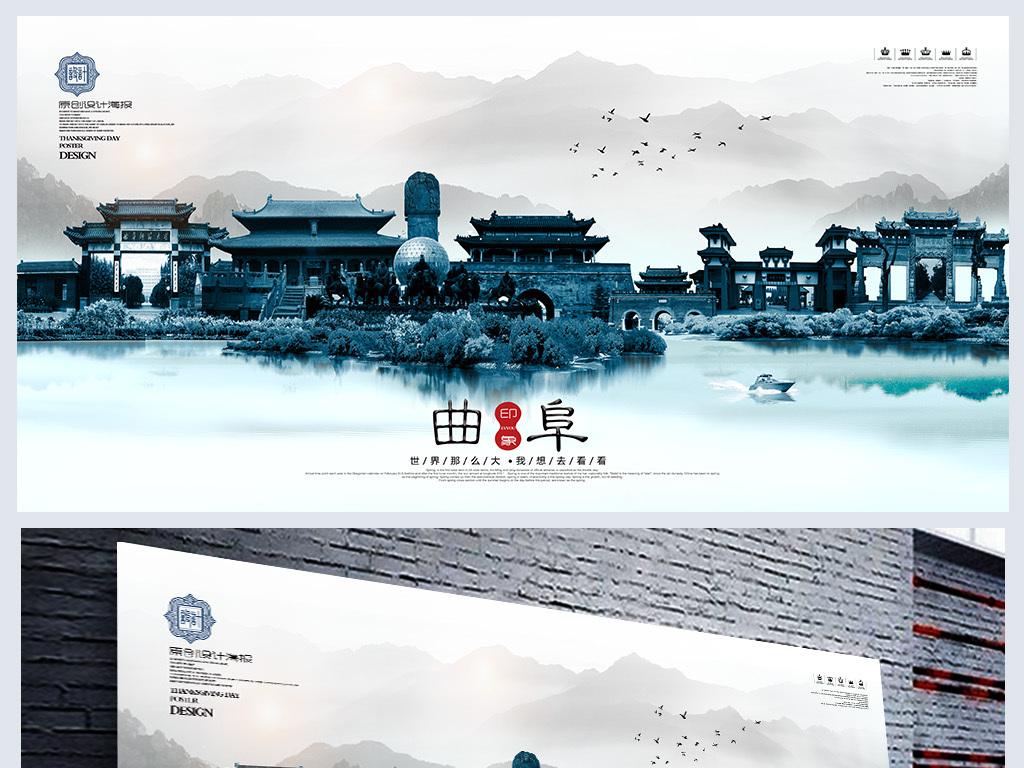 曲阜招聘信息网_曲阜谁家的暖气热啦(5)