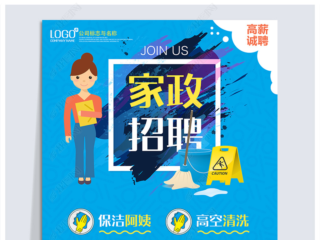 创家招聘_融创招聘 融创校园招聘 融创中国