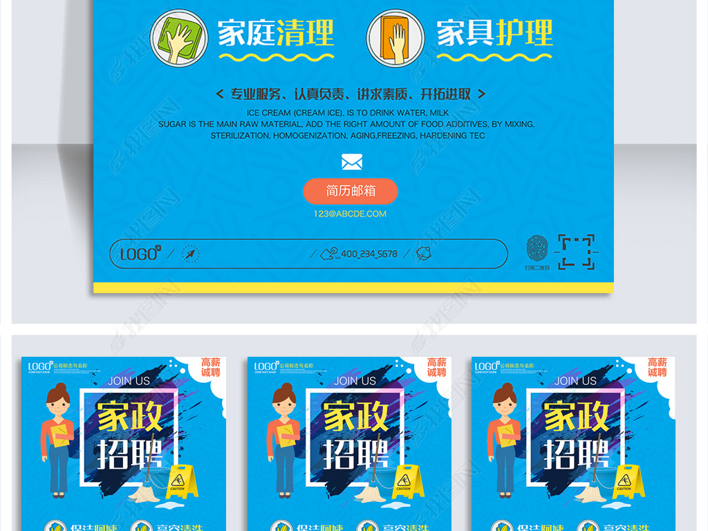 创家招聘_融创招聘 融创校园招聘 融创中国(2)