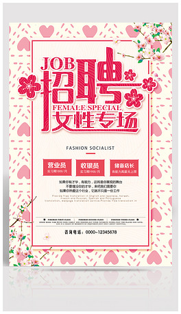 义乌足浴招聘_钱江晚报