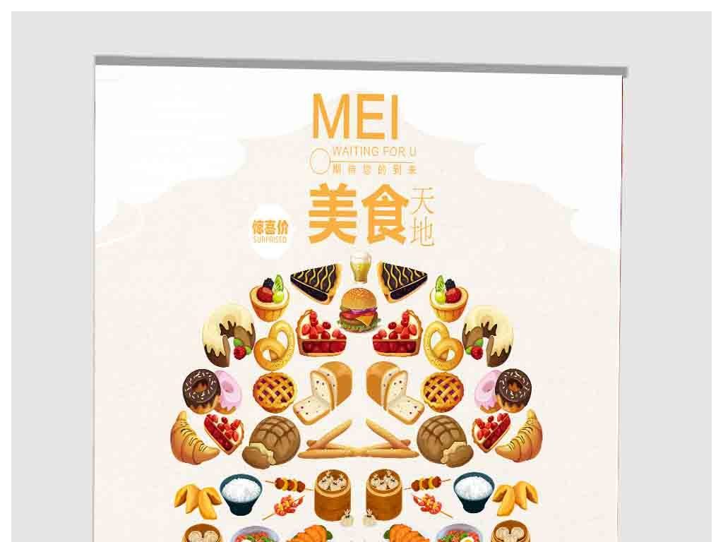 什么天促地成语_成语故事图片(3)