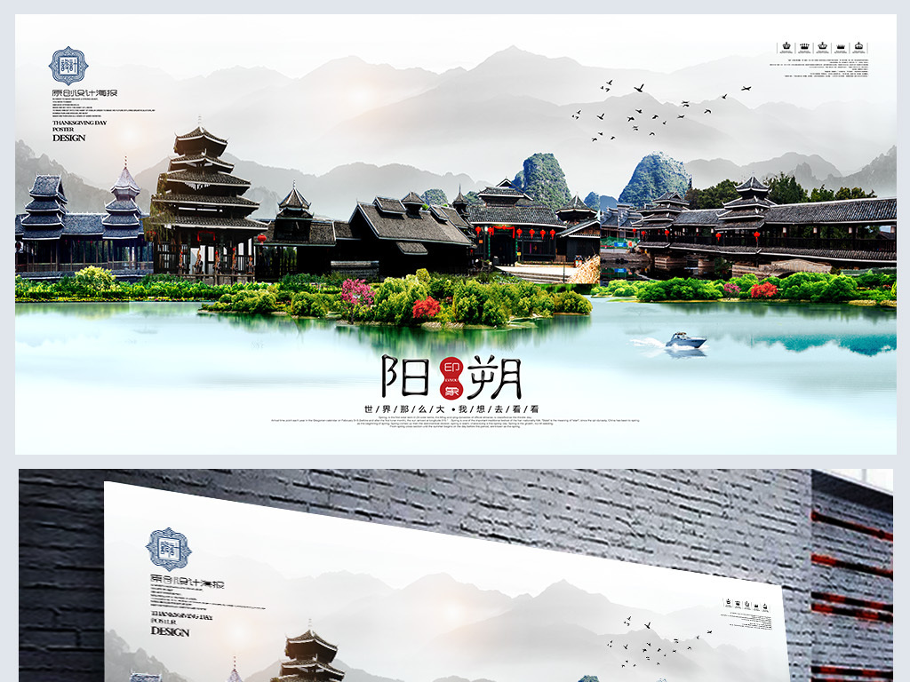 阳朔招聘_阳朔镇城市管理协管员招聘启事(2)