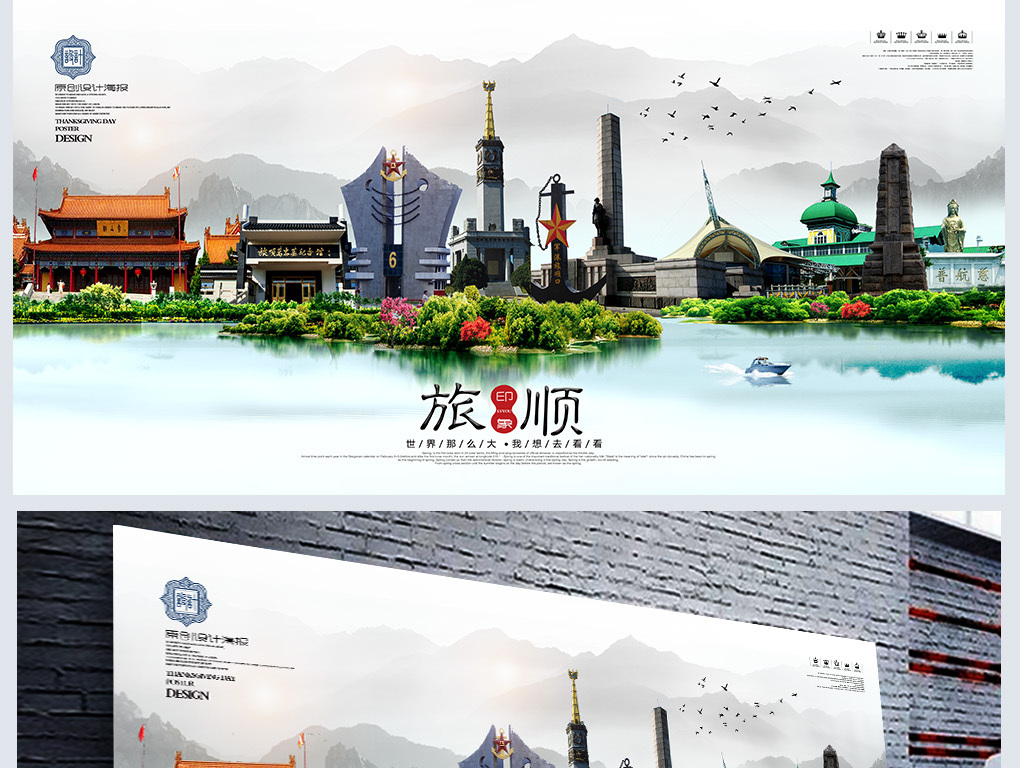 旅顺招聘_旅顺最新招聘信息..