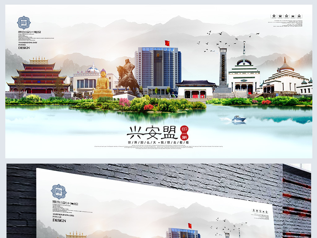 兴安盟招聘_2019年兴安盟事业单位招聘 科右前旗职位表(3)