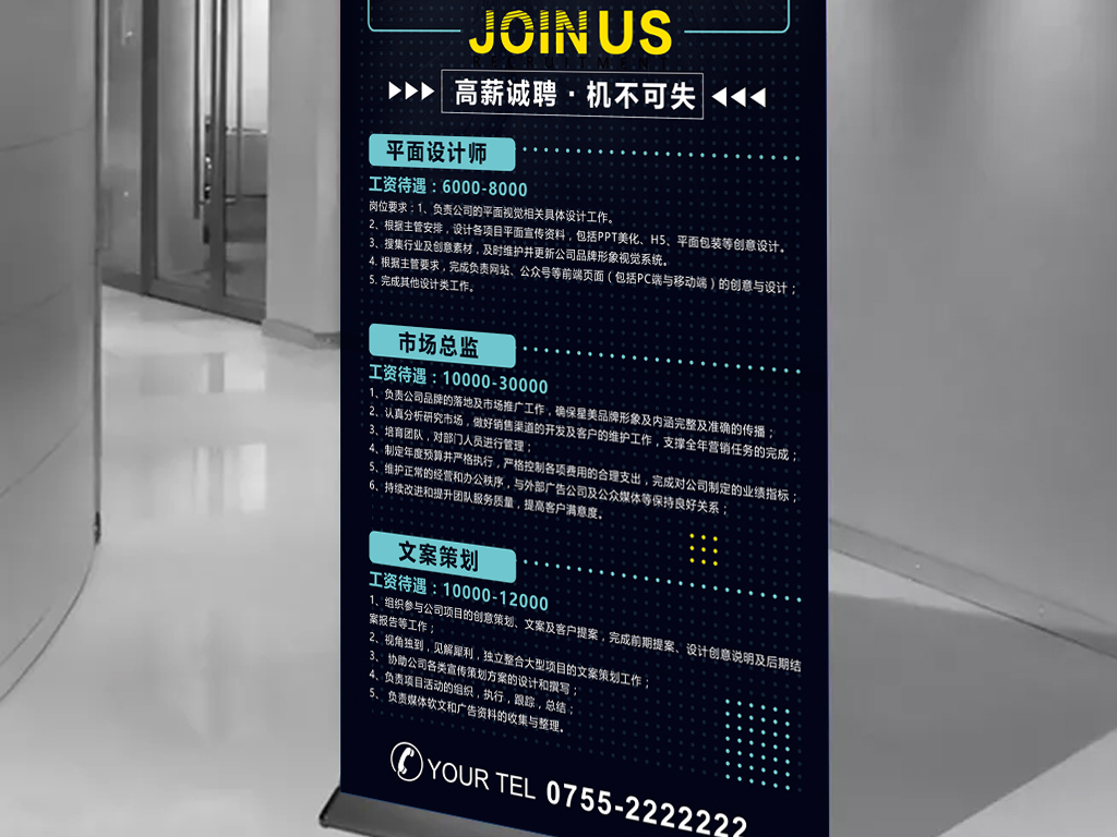 深业招聘_深圳超牛国企 深业集团2020校园招聘正式启动(4)