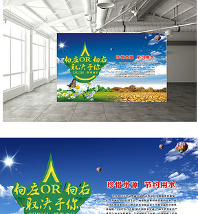 什么水什么绿成语大全_成语图片大全(2)
