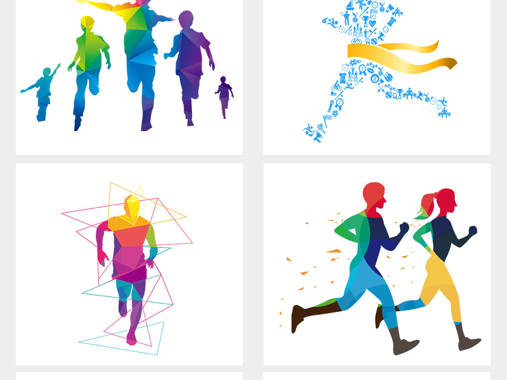 2018奔跑吧彩色人物剪影运动跑步素材