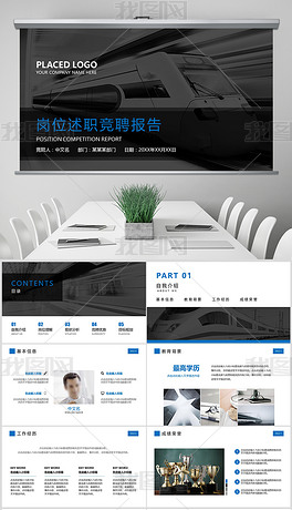 极速飞驰全集 center