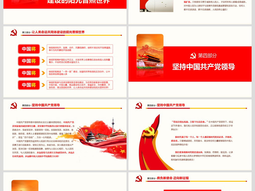 17599159-b325d653ae803ef413fe534eef15f8b7-6.jpg