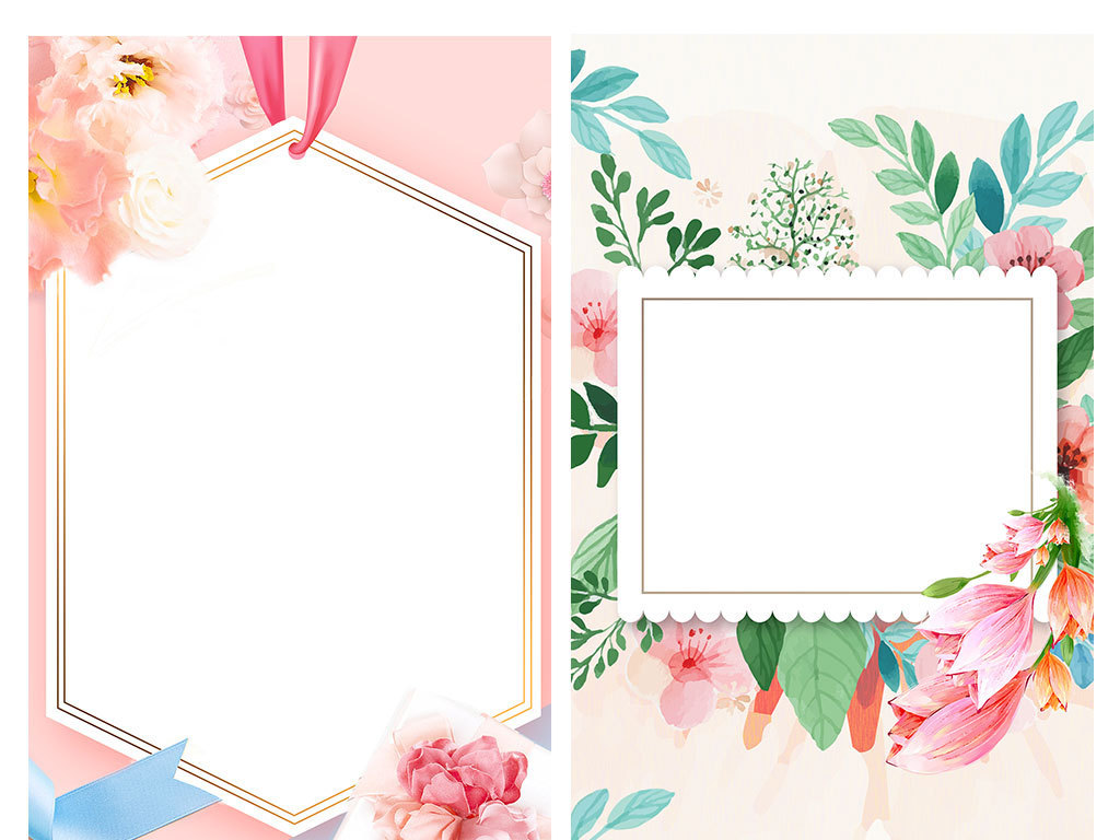 春天旅游春游踏青信纸封面小报作文集背景