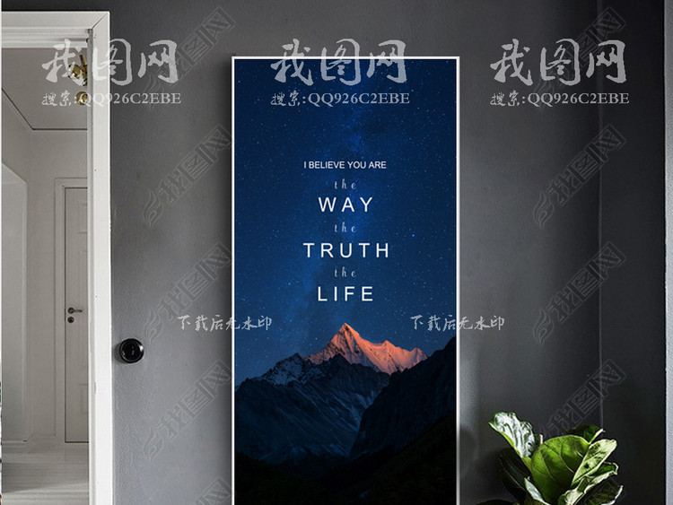 北欧简约创意英文风景走廊过道玄关装饰画