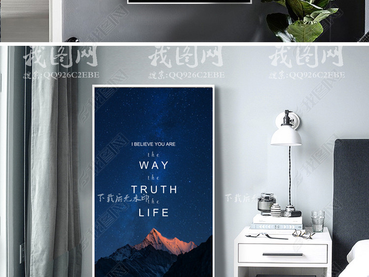 北欧简约创意英文风景走廊过道玄关装饰画