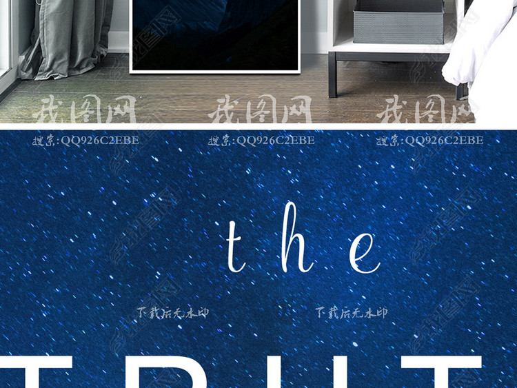 北欧简约创意英文风景走廊过道玄关装饰画