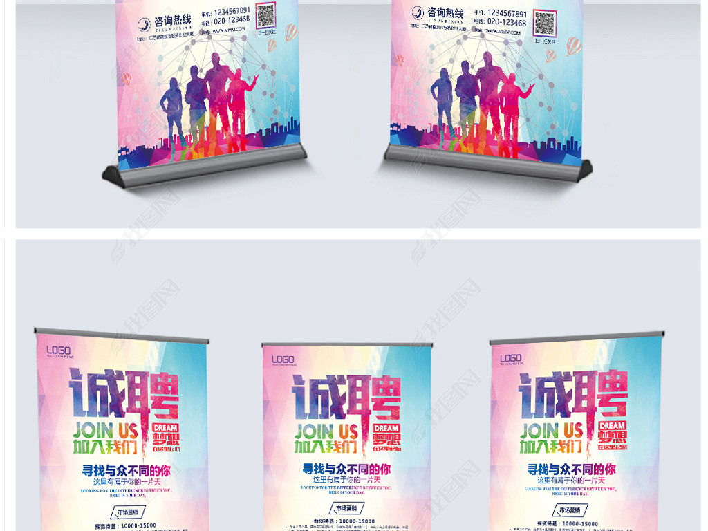 招聘咖_黄咖色招聘海报图片(2)