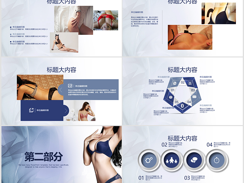 内衣工作总结_工作总结(3)